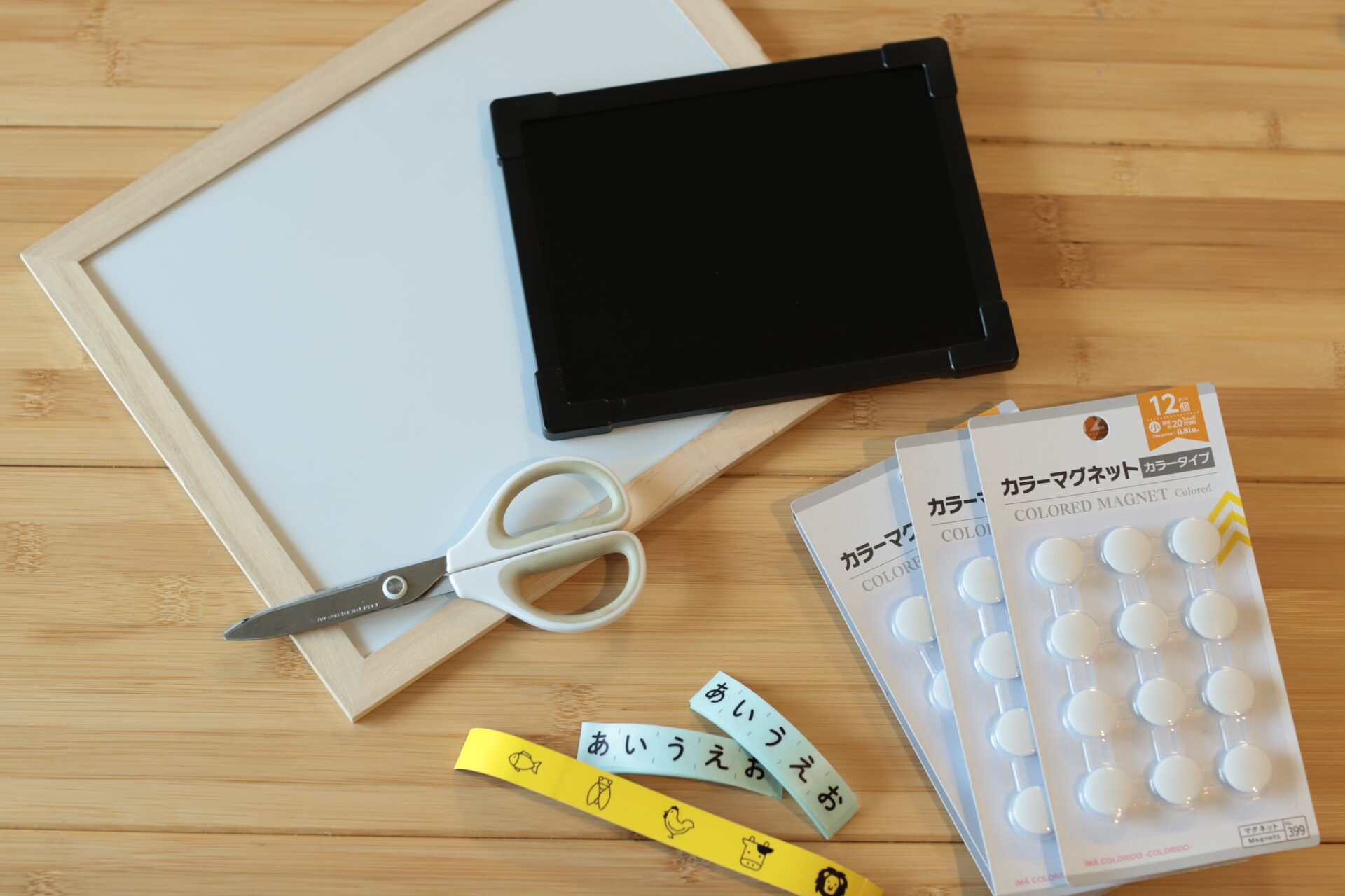 100円ショップで揃う材料×テプラで「あいうえおマグネットボード」づくり＆育児に役立つおすすめテプラをご紹介♪ つづる