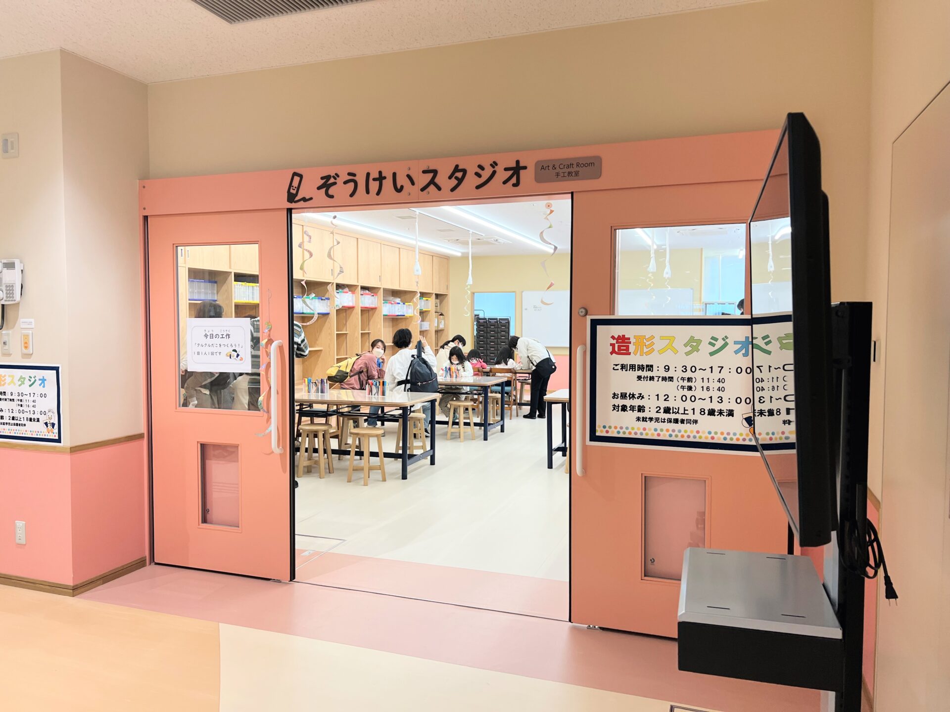 【神戸】無料で遊べる!移転リニューアルした大型児童センター「こべっこランド」 | つづる
